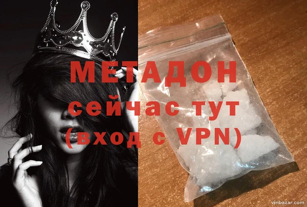 MDMA Premium VHQ Бугульма