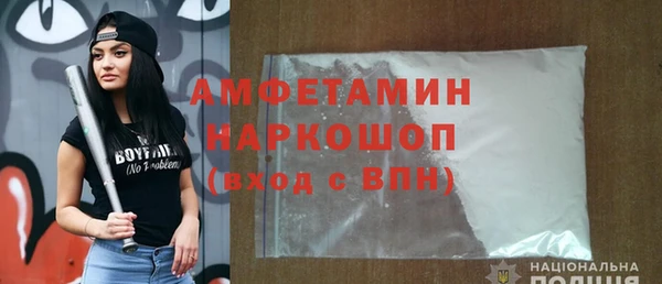 MDMA Premium VHQ Бугульма