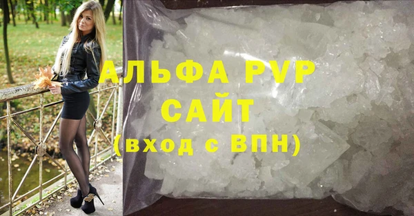 MDMA Premium VHQ Бугульма