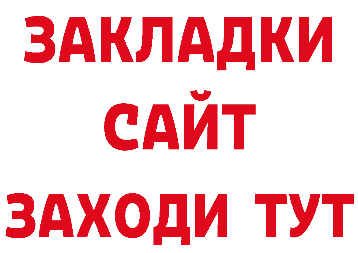 МЕТАМФЕТАМИН кристалл зеркало площадка блэк спрут Чехов